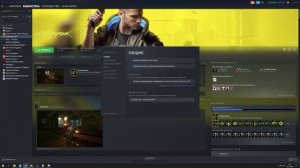 Быстрый запуск Киберпанк 2077 | Без лаунчера и интро