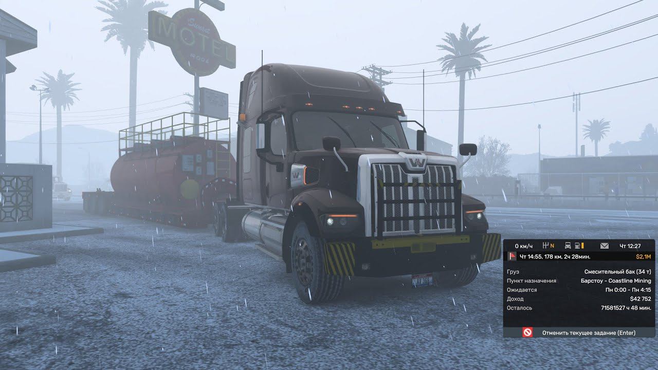 Зима пришла. Frosty 1.50 в AmericanTruckSimulator. смотреть онлайн