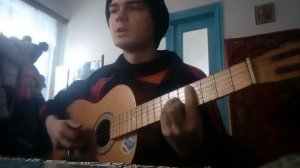 Кишлак - Музыка | Кавер