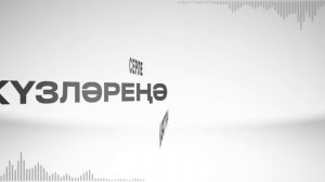 АЛМАЗ И АЙДАР ЮНУСОВЫ - ОНЫТАЛМАМ! (текст видео)