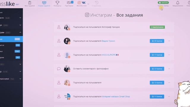 НАКРУТКА КОМЕНТАРИЕВ 2023 | бесплатная раскрутка группы вк, постов лайки на аву, подписчики