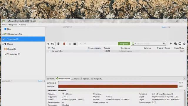 Как скачать игру NO MAN’S SKY с Gaminger.ru смотреть онлайн