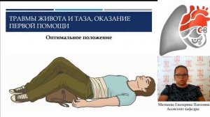 несчастные случаи