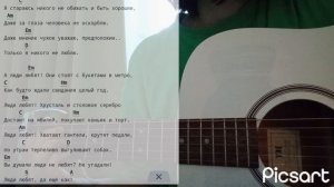 Дайте танк "Люди"