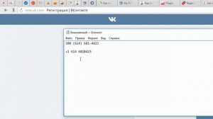 Виртуальный номер бесплатно и навсегда.