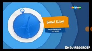 Карусель синий анонс лета(2015-2020)
