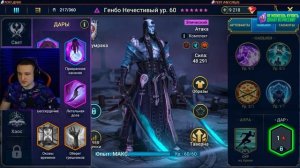ГЕНБО - Подробный гайд по сборке для новичке | обзор на арене - RAID Shadow Legends