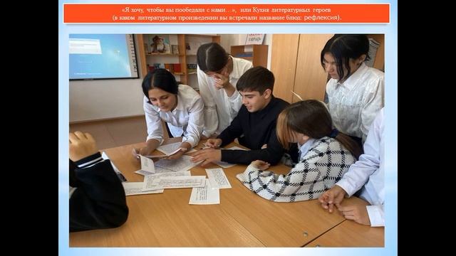 Я открываю книгу я познаю мир! литературный кейс.