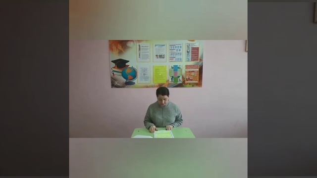 Родительский всеобуч по теме "Как помочь ребенку с ОВЗ справиться с негативными ситуациями"