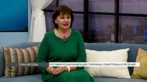 Ротавирусная инфекция причины, симптомы и лечение