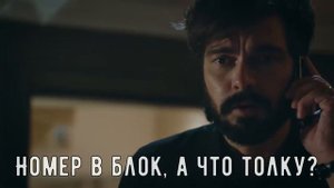 СЕРДЦЕ, КАК КОМПАС... || Яман и Сехер ~ Доверенное Emanet