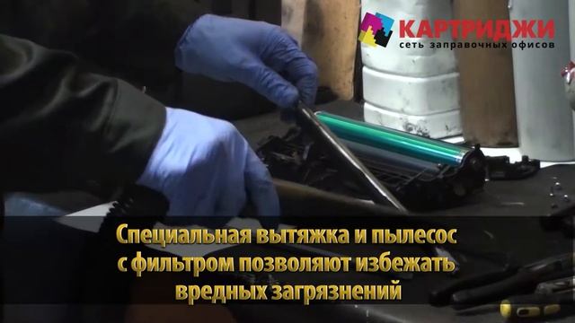 Заправка картриджей в Бежице (Брянск), офис "Картриджи" по ул. 3-го Интернационала, д.23 смотреть онлайн