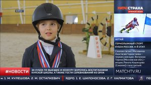 Муниципальные соревнования по конному спорту прошли в Курске