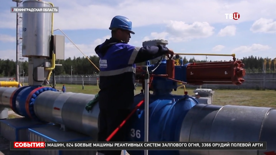 В Европе начинаются протесты из-за высоких цен на газ / События на ТВЦ