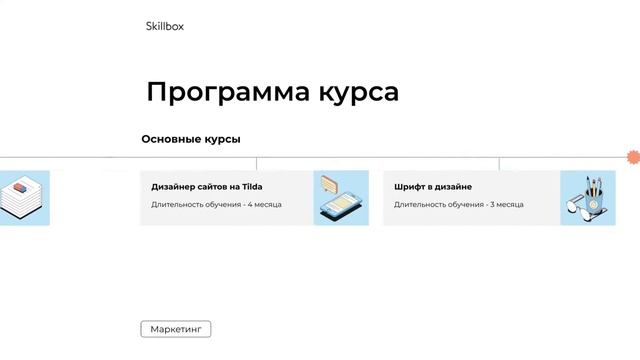 Регистрируемся на бирже фриланса. Интенсив для начинающих копирайтеров смотреть онлайн