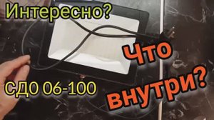 Смотрю видео до конца - что внутри светодиодного прожектора