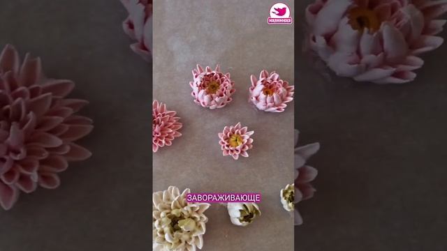 Хризантемы из зефира. Зефирный венок. Клуб зефирных мастериц Малиновка