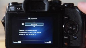 Настройки камеры Olympus  OM-D, кнопки управления.