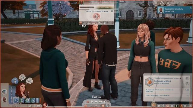 Черная Вдова - Начало | Симс 4 - The Sims 4 смотреть онлайн