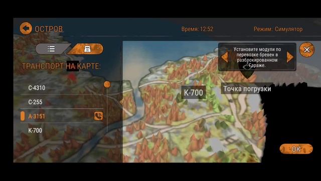 Mud runner mobile как улучшить графику и поднять фпс смотреть онлайн