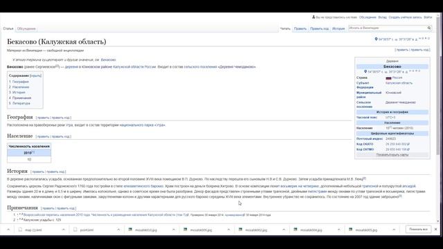 Архитектурные близнецы 18 века. Старая карта. Детальный разбор.