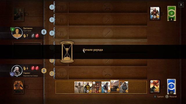 ПРЕКРАСНАЯ ПЕСНЯ! (ПРОХОЖДЕНИЕ THE WITCHER 3: WILD HUNT - NEXT GEN #31) смотреть онлайн