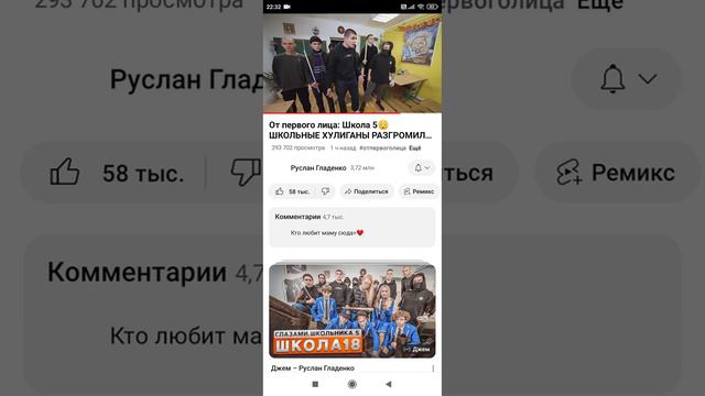 хулиганы пришли и весь класс разнесли #шгш #школаглазамишкольника #5сезон #kapkut