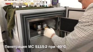 Как тип базового масла влияет на консистенцию пластичных смазок?