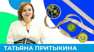 Как наладить питание без срывов? | Короче, Омск 493