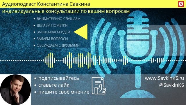 Как оценить новую идею в бизнесе? смотреть онлайн