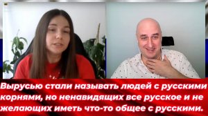 Ненависть к своим корням или умение приспособиться? Видео 261