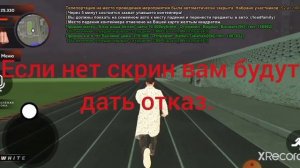 Что это такое бан и как от него избавится! Black Russia