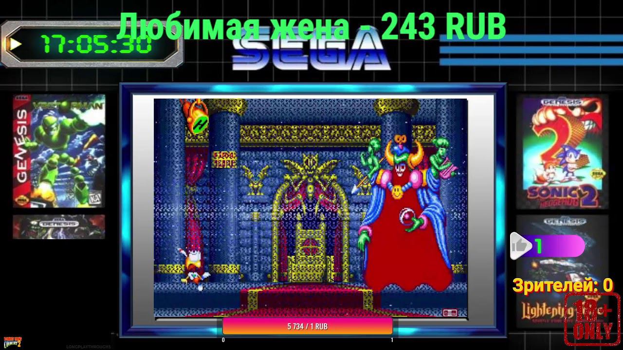 Ретро Игоры Рестрименг Sega Mega Drive 2