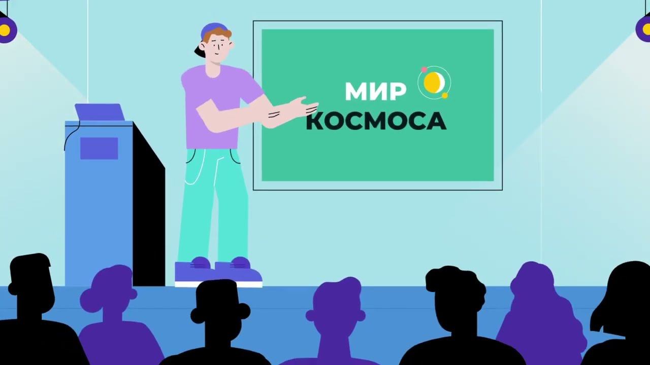 Видеоролик для Российского общества Знание