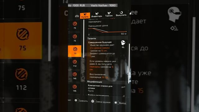 Успей купить! Тюнингованный Кард TDI - The Division 2