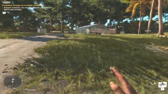 Far Cry 6 Прохождение 109 Наклбол. смотреть онлайн