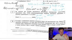Во сколько раз должна увеличиться абсолютная температура одноатомного идеального газа, чтобы - №
