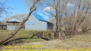 Продам дом, Москва, Тверская область, Кимрский район, д. Рязань