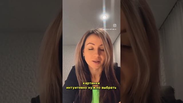 Детские травмы - тест. Мой инстаграм psyholog_svetlana_ya, телеграм https://t.me/+1uURZK9iU4FmNzIy
