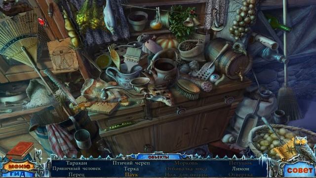 Лига Света: Темные знамения прохождение #3 смотреть онлайн