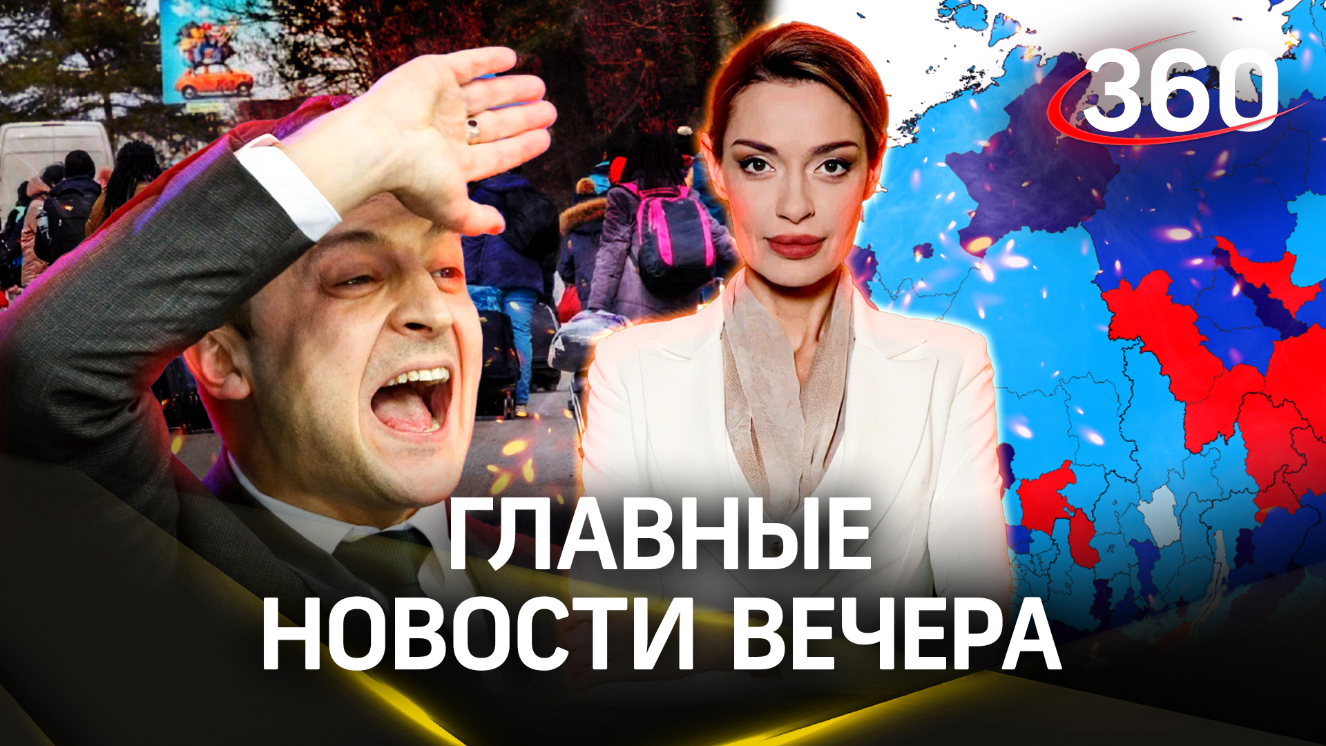 На что повлияли итоги выборов. Украинские мигранты. Дни Зеленского сочтены | Гурьянова. Скоробогатый