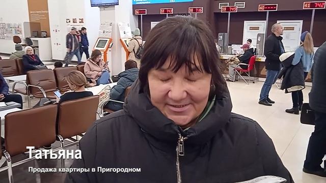 Реальный отзыв о работе риэлторов Краснодара