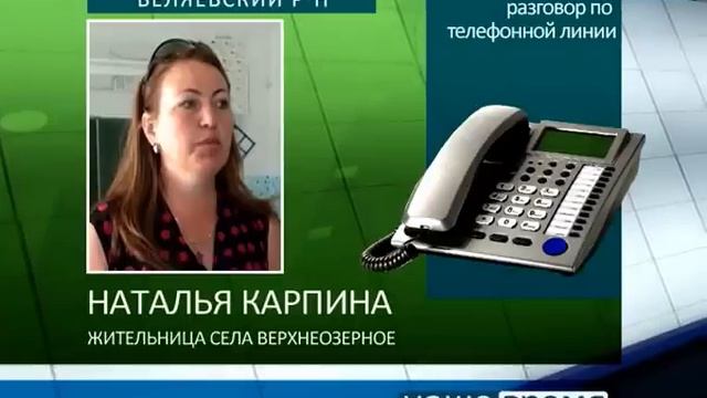 День знаний без знаний 13 08 15 смотреть онлайн