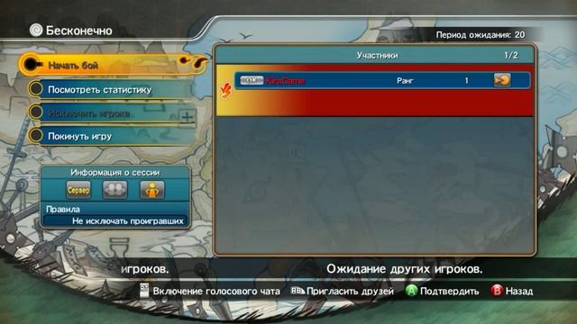 NARUTO SHIPPUDEN Ultimate Ninja STORM Revolution - Как поиграть по сети!? (Мультиплеер + Пиратка) смотреть онлайн