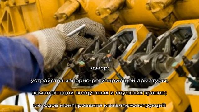 Специальность - слесарь по ремонту оборудования электростанций