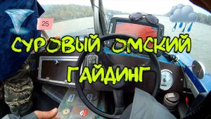 Рыбалка и отдых Омск