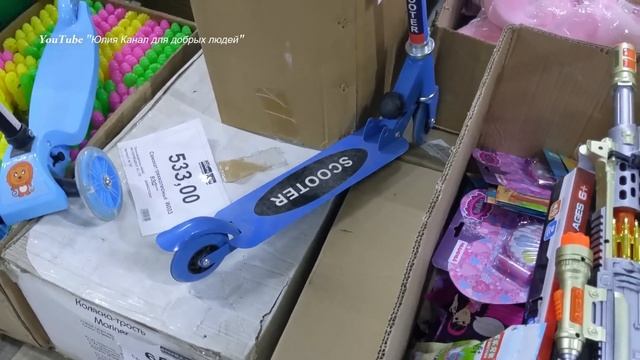 ? Бегом в ДОБРОЦЕН ? Думала, что на 5 минут, а тут ТАКОЕ ?? Дешевле Фикс прайс - Сентябрь 2021 смотреть онлайн