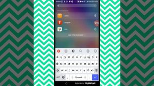 ускорение Хонор 7А