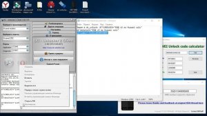 Новая жизнь старых модемов.