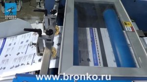 Демонстрация промышленного ламинатора sfml 520